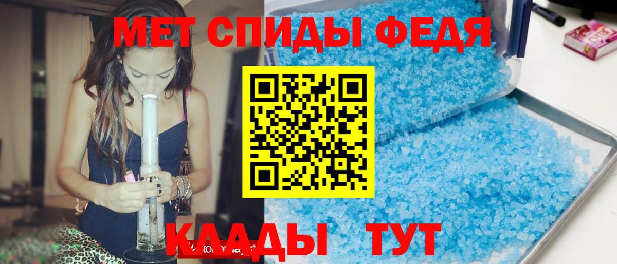 АМФЕТАМИН VHQ  Вход с VPN  Амфетамин  Фролово 