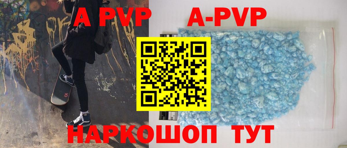 А ПВП СК Фролово
