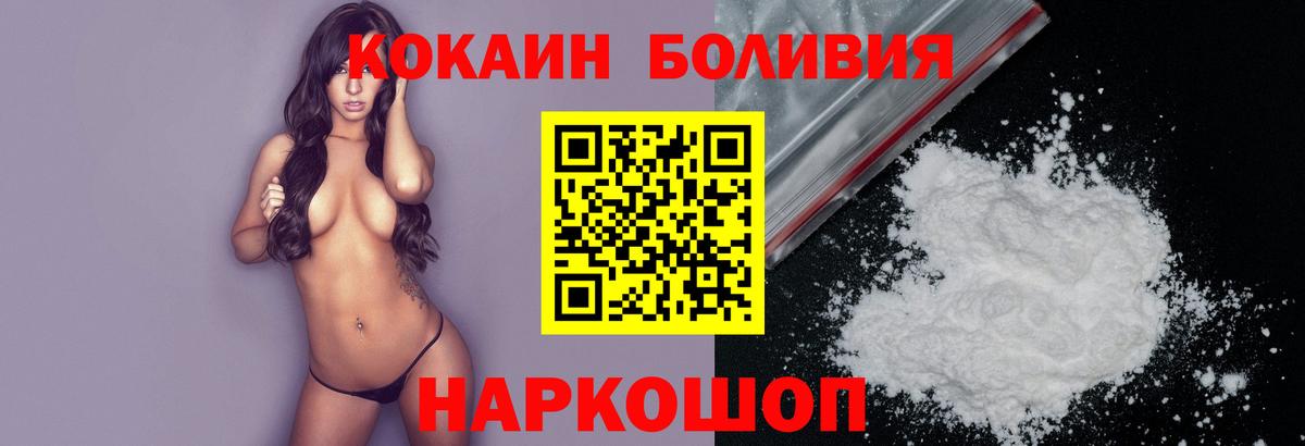 Cocaine 98% Фролово