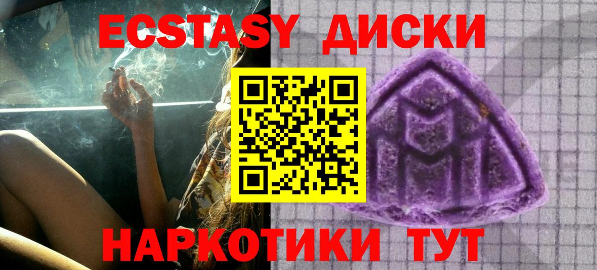 ЭКСТАЗИ  Ecstasy DUBAI  Фролово  где купить наркоту  Экстази Philipp Plein  Вход с VPN 
