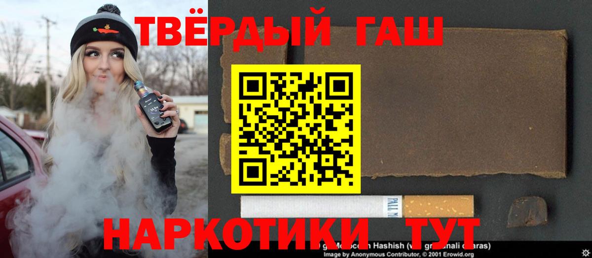 Фролово  где купить   Вход с VPN  Гашиш Cannabis 