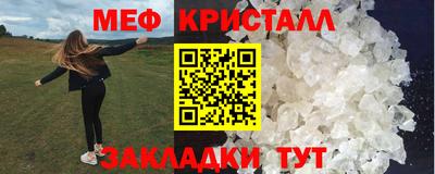 мефедрон Краснознаменск
