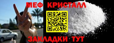 дмт Краснокаменск