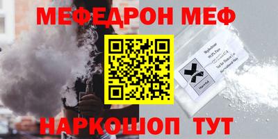 дмт Краснокаменск