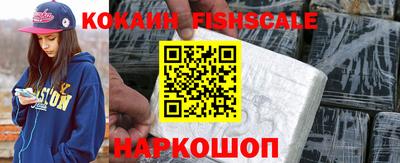 мефедрон Краснознаменск