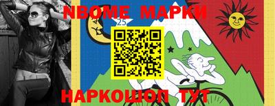 мефедрон Краснознаменск