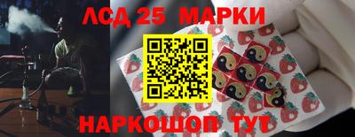 мефедрон Краснознаменск