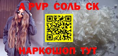 герыч Краснодар