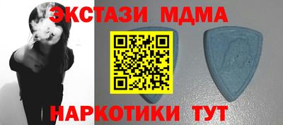 дмт Краснокаменск