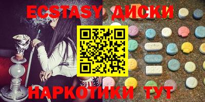 дмт Краснокаменск