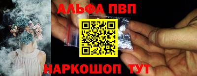 мефедрон Краснознаменск