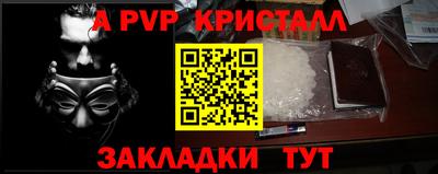 дмт Краснокаменск