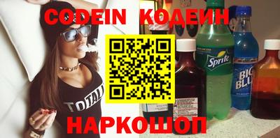 мефедрон Краснознаменск
