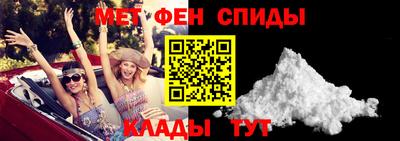 мефедрон Краснознаменск