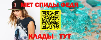 герыч Краснодар