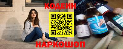 мефедрон Краснознаменск