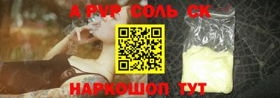 дмт Краснокаменск