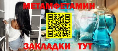 мефедрон Краснознаменск