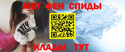 мефедрон Краснознаменск