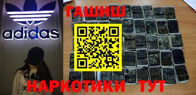 герыч Краснодар