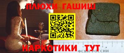 дмт Краснокаменск