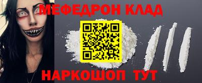 герыч Краснодар