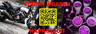 герыч Краснодар
