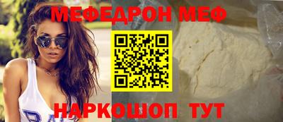 дмт Краснокаменск