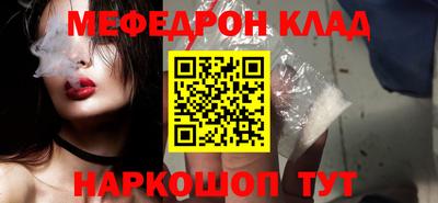 дмт Краснокаменск