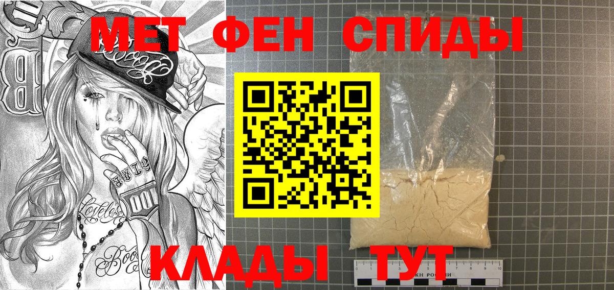 Первитин пудра  Вход с VPN  Фролово  Первитин пудра 