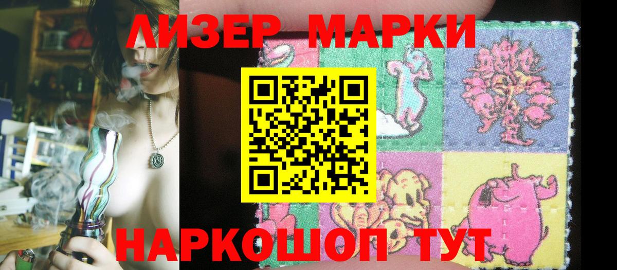 Марки NBOMe 1,5мг Фролово