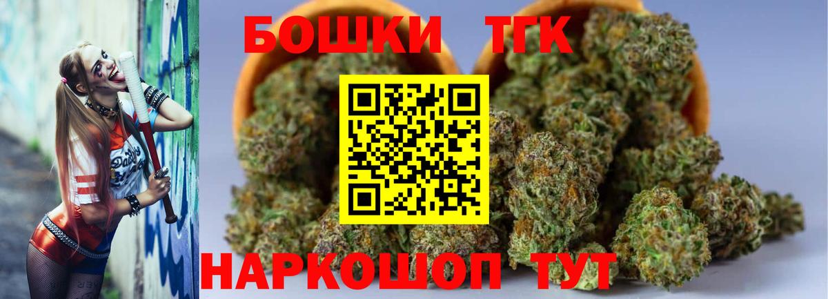 Каннабис LSD WEED Фролово